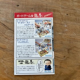 UF2407 Valkyrie no Boken Toki no Kagi Densetsu BOXED NES Famicom Japan UNTESTED