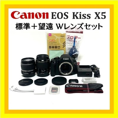 Canon EOS Kiss X5 Kamera Kit mit 18-55mm USM Objektiv aus Japan