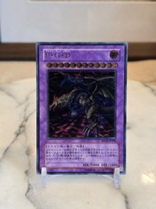 Five Head Dragon
