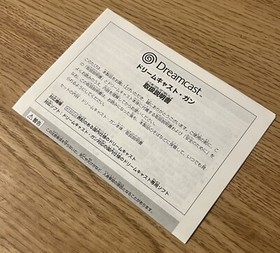 Dreamcast GUN CONTROLLER Work HKT-7800 For Japan Tested