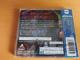 SEGA SATURN OGRE BATTLE !NEW!