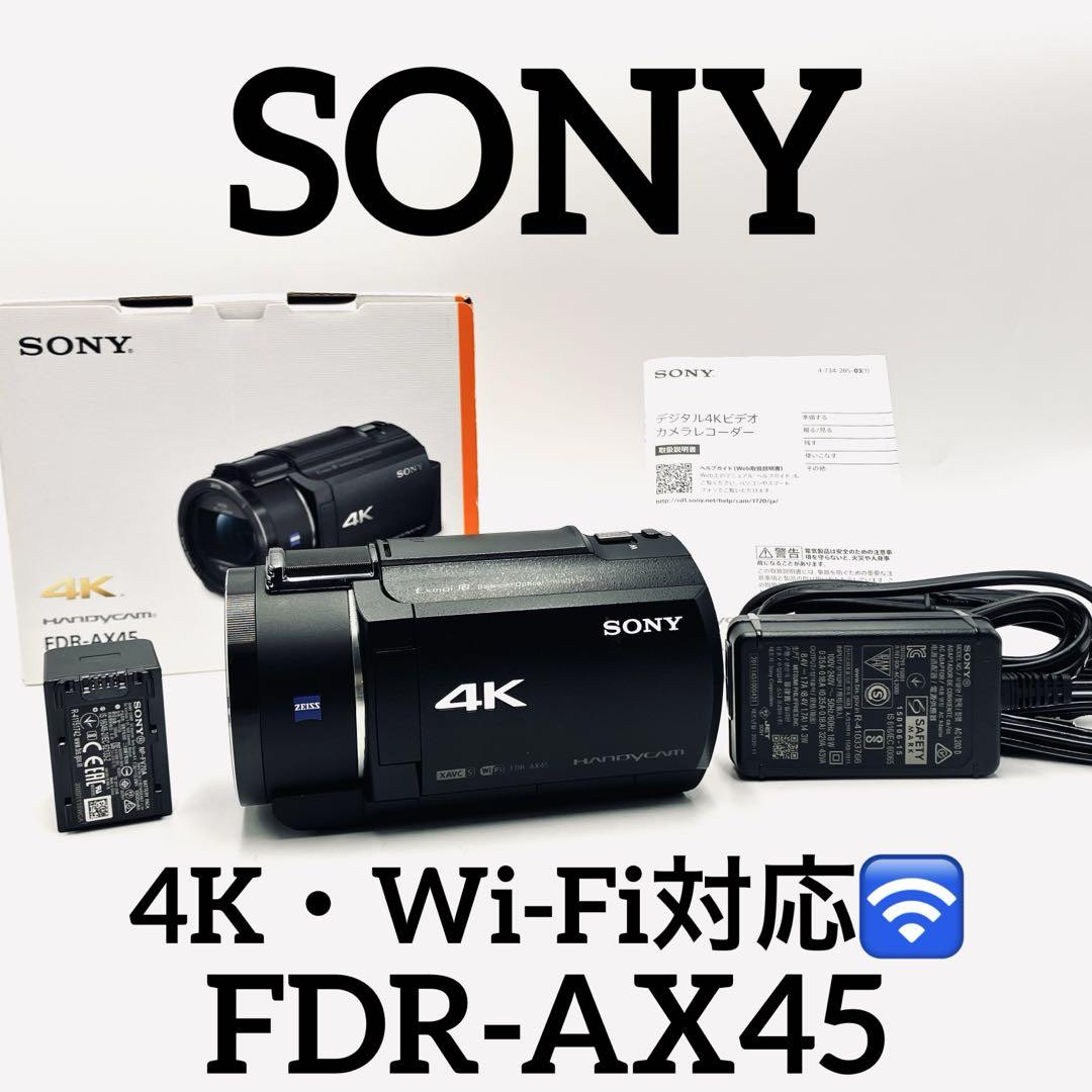 4K Wi-Fi compatible SONY HANDYCAM FDR-AX45 Brown | eBay 4K Wi-Fi compatible SONY HANDYCAM FDR-AX45 Brown | eBay