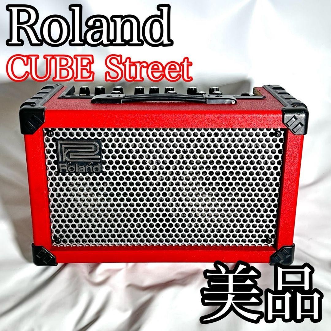 MOBILE CUBE Battery Powered Stereo Ampl… Roland MOBILE-CUBE Battery Powered Stereo Amplifier – Easy