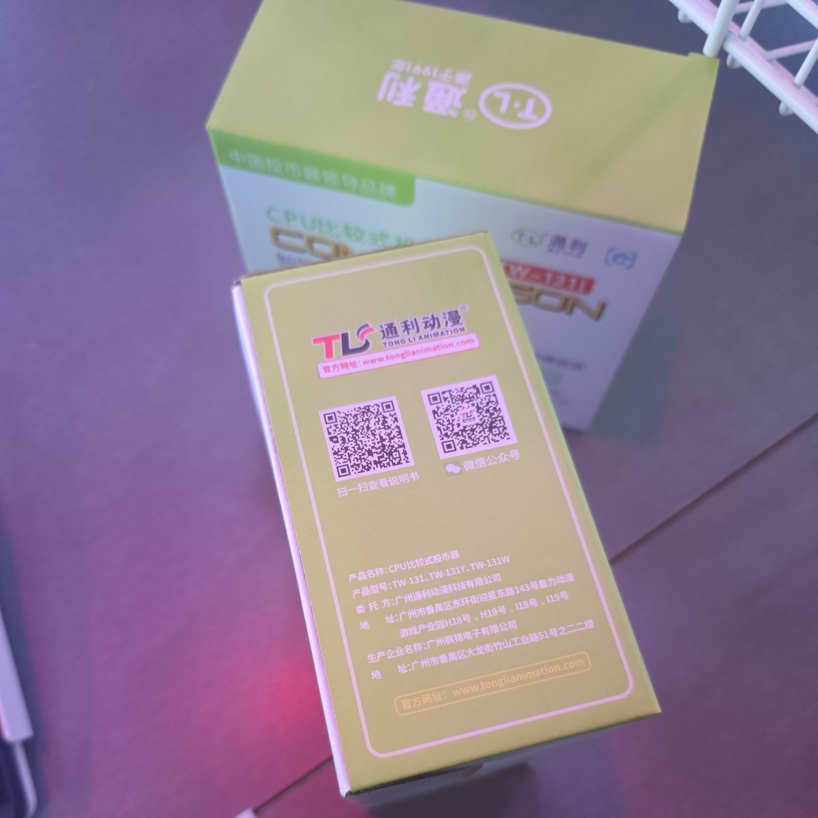 2 Pack TW-131 Coin Acceptor Comparator Vending Machines Arcade Cabiets New 2pk