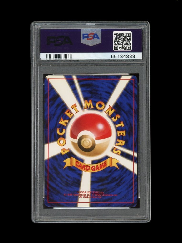 Pokemon PSA 10 GEM MINT 1997 Pikachu WHF Special Vending Sheet 00