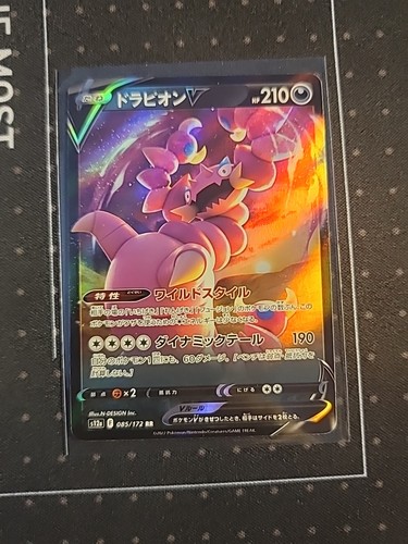 Drapion V RR Pokemon Card 085/172 S12A VSTAR Universe US SELLER