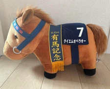 Thoroughbred Collection TM Operao BIG Plush Doll Stuffed Toy