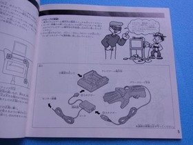Instruction manual only Power Glove Famicom FC Pax PAX #8869a1