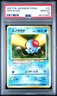 1997 POKEMON JAPANESE FOSSIL #72 TENTACOOL PSA 10