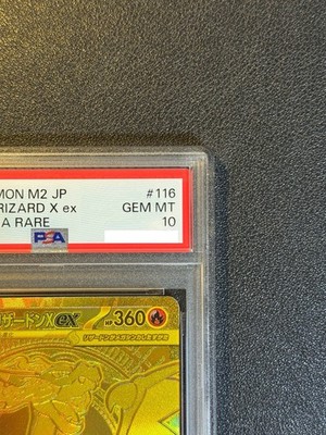 PSA 10 Mega Charizard X ex MUR 116/080 Inferno X M2 Pokemon Card