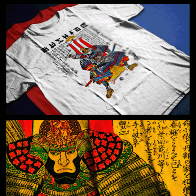 Samurai Warrior Shogun Bushido Code Kanji Japanese Katana Ronin Assassin T-Shirt