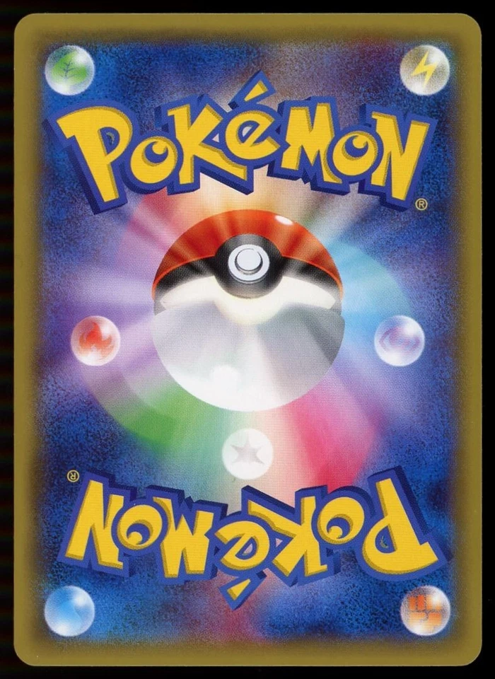 POKEMON CARD JAPANESE -DEDENNE 010/027 HOLO CP2 LEGENDARY SHINE COLLECTION - Image 2 of 2