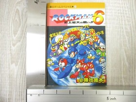 ROCKMAN 6 Mega Man Guide Nintendo Famicom Japan Book 1993 KO29