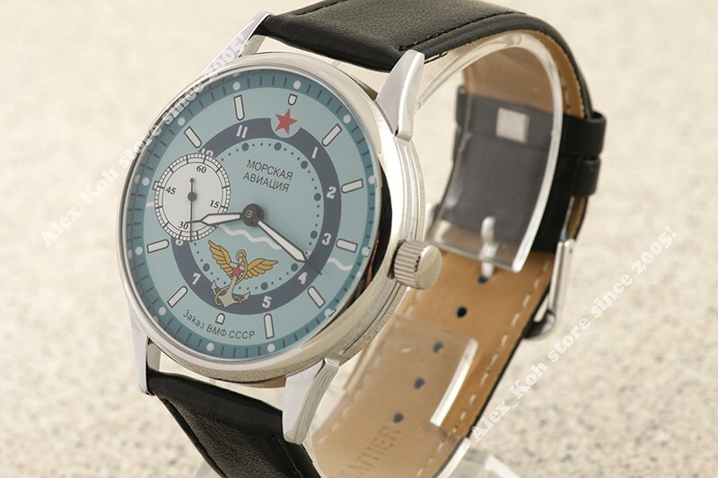 Sea Aviation MILITARY style Russian USSR vintage wristwatch VMF