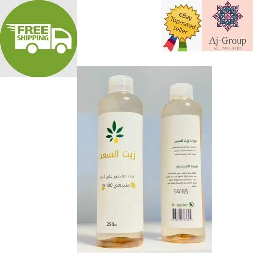 SAAD OIL 250 ml 100% Natural - Traditional Herbal Hair Oil | زيت السعد الأصلي?