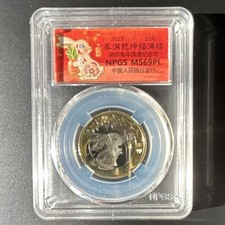2023 China 10 Yuan Year of the Rabbit Bi-Metallic Coin NPGS MS69PL Slab