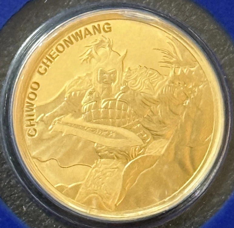 2023 1/10th Oz .999 Gold 1/10 Clay Komsco South Korea Chiwoo Cheonwang S# 001!!! - Image 3 of 4