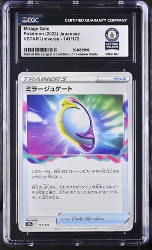 Mirage Gate 141/172 S12a: VSTAR Universe 2022 Pokemon CGC Auth Guinness Record