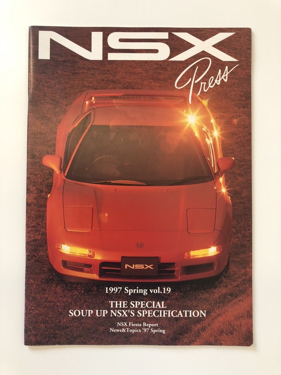 HONDA NSX Press 22 books