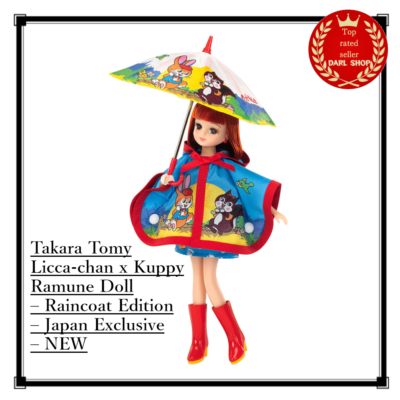 Takara Tomy Licca-chan x Kuppy Ramune Doll – Raincoat Edition