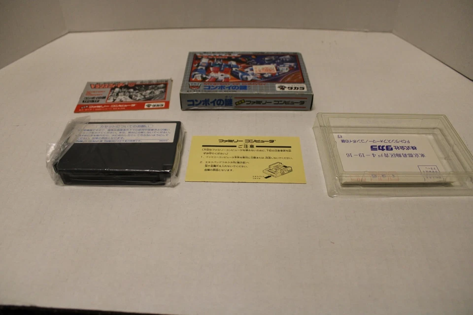 Famicom Transformers Mystery of Convoy boxed Japan FC game - Image 4 of 4