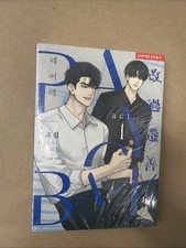 Payback (SAMK & Fujoking) Vol 4 Korean Webtoon Book Manhwa Comics Manga BL