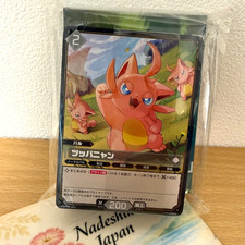 Palworld Card Game Japanese Version Prototype Deck 60 Cards Not For Sale