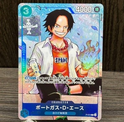 Portgas D. Ace P-074 Saikyo Jump Promo The Strongest Three Brothers - ONE PIECE