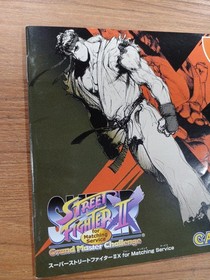 DREAMCAST Model T 1236M CAPCOM