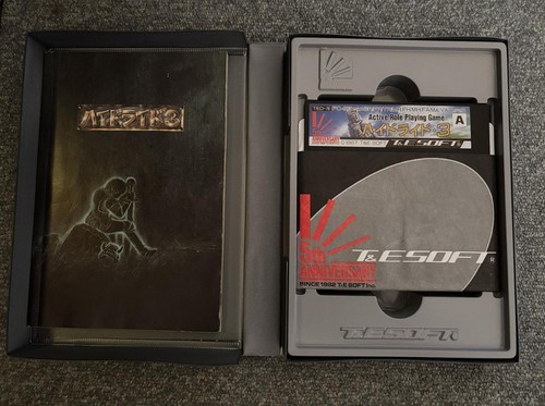 Hydlide 3: The Space Memories PC-8801 mkII SR Floppy Disk T&E Soft - Picture 3 of 24