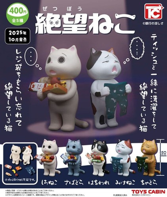 #ad despair cat figure complete set 5 Capsule Toy Gacha NEW $39.97