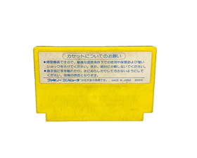Famicom Game Lot | Family Circuit, Lunar Ball, Rad Racer ,Gundam Capsule Senki 2