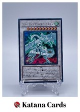 Yugioh Karten | Sternschnuppendrache Ultra Rare | STBL-JP040 Japanisch