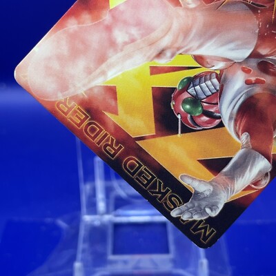 Kamen Rider Ganbarizing Card R 4-043 Kamen Rider ZX Bandai
