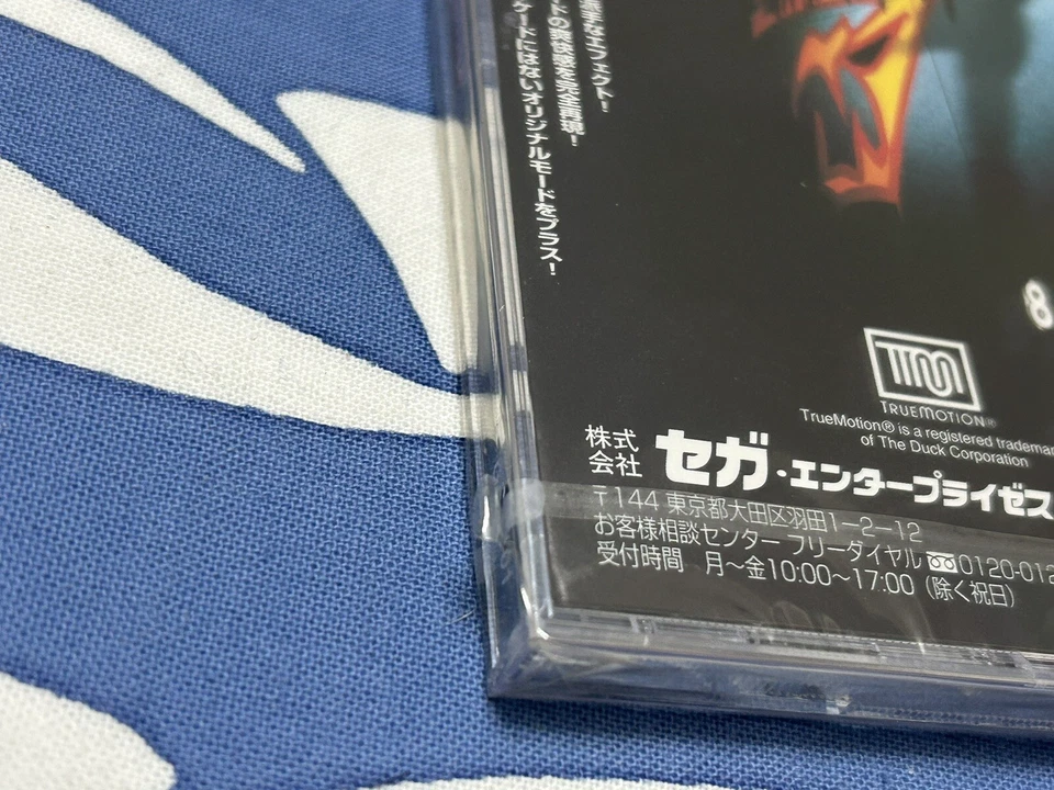 Sega Saturn FIGHTING VIPERS SS Japan JP Game Unopened Shrink Brand New - Image 4 of 4