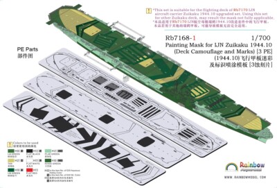 Painting Mask for IJN Zuikaku 1944.10 (Deck Camouflage and Marks