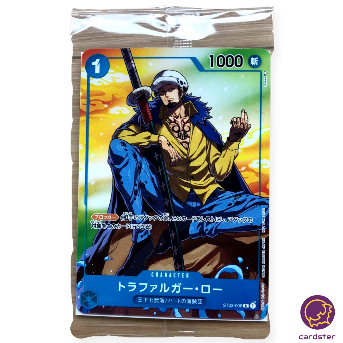 SEALED] Trafalger Law ST03-008 SEVEN ELEVEN [PAR] Parallel PROMO