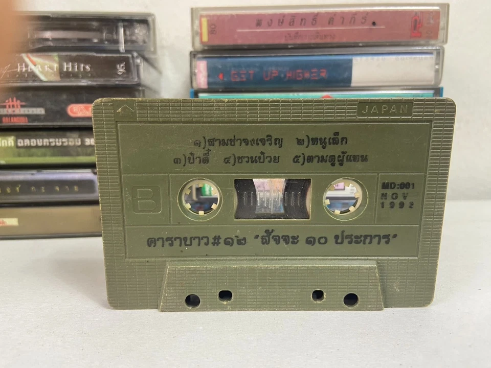 Carabao sajja sib prakan Thai vintage Cassette Rare good condition Country Rock - Image 2 of 4