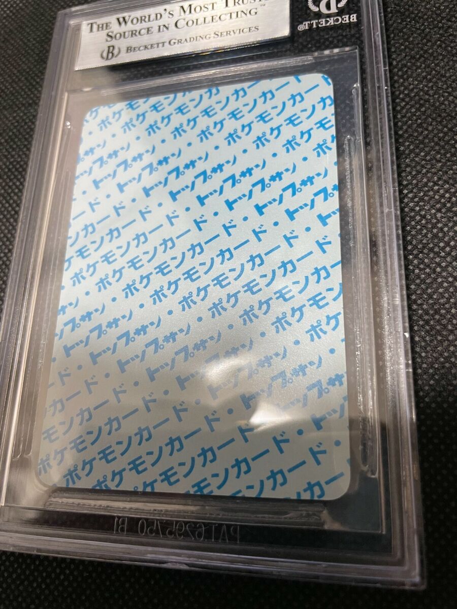 pokemon topsun charizard no number blue back japanese 1995 pokemon topsun charizard no number blue back japanese 1995
