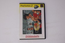 Hajime no Ippo Victorious Boxers Championship Edition the Best P(Region Locked)