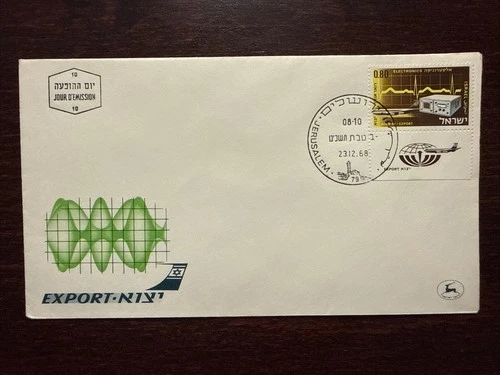 ISRAEL FDC COVER 1968 YEAR ECG CARDIOLOGY HEALTH MEDICINE STAMPS
