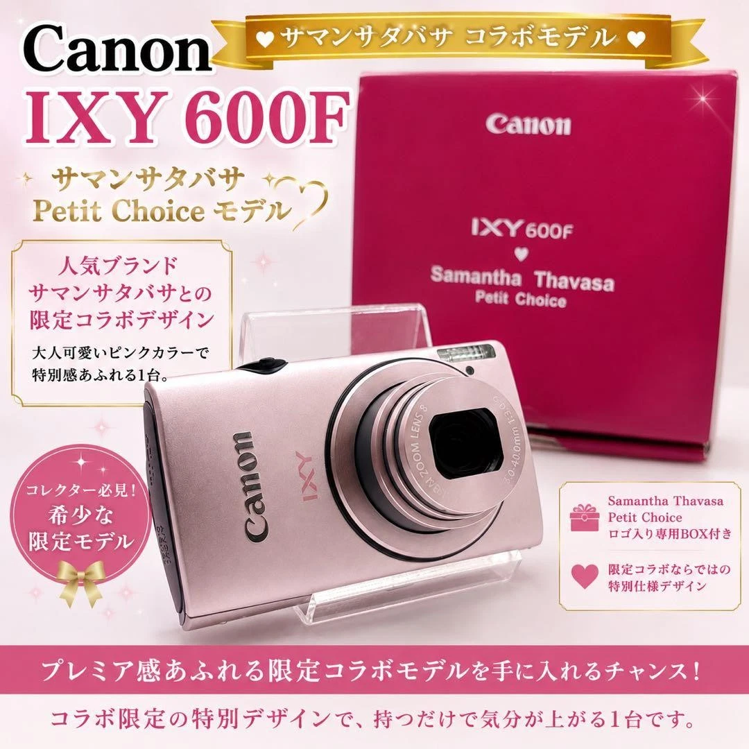 Canon IXY Digital Cameras for sale - eBay