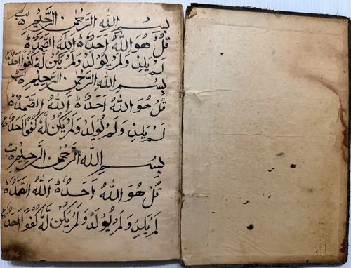 VINTAGE ARABIC/URDU MANUSCRIPT BOOK 72 LEAVES - 144 PAGES.
