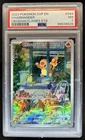 2023 Pokemon SV Black Star Promos Charmander #044 PSA 7