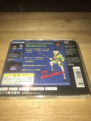 Hunter X Hunter Maboroshi no Greed Island the Best (2001) Complete w Broken Case - Picture 6 of 10