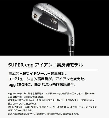 PRGR SUPER egg Irons #5, #6, AS, SW 2024 Model Original Carbon Shaft From Japan - Picture 7 of 9