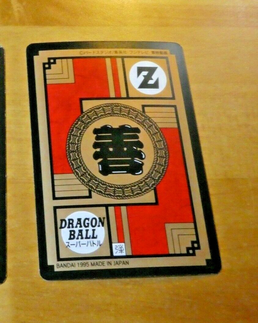 DRAGON BALL Z GT DBZ SUPER BATTLE POWER LEVEL CARDDASS CARD CARTE