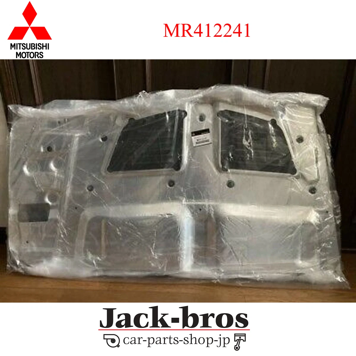 MITSUBISHI GENUINE OEM CP9A EVO 6 HOOD INSULATOR BONNET HEAT 