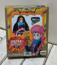 Boxed Vintage Takara Dragon Quest Adventure of Dai Hero Collection Maam Figure