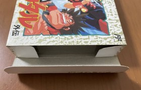 FC Mashin Hero Wataru Gaiden (with box and manual) Hudson Famicom software